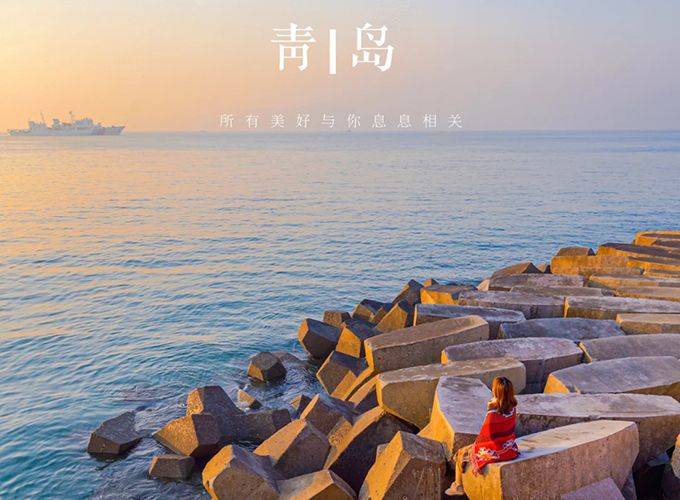 山东5日游旅游攻略山东五天四晚游玩攻略怎么玩方便省钱免踩坑