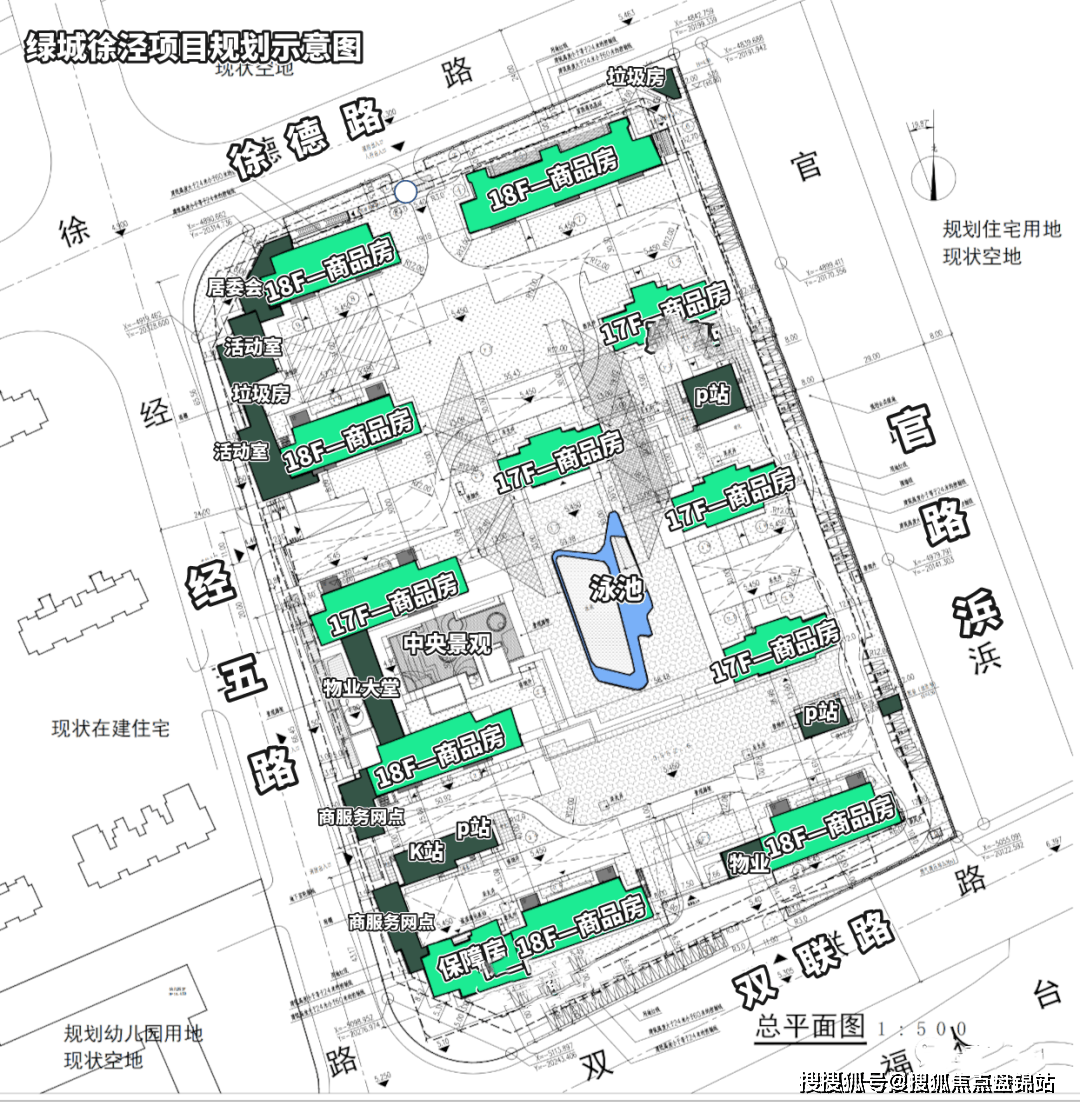 绿城留香园-上海(绿城留香园)楼盘详情-绿城留香园房价-户型-容积率