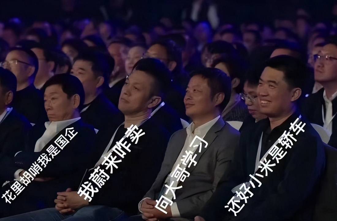 雷军:小米su7就比特斯拉便宜3万,反正已吐血