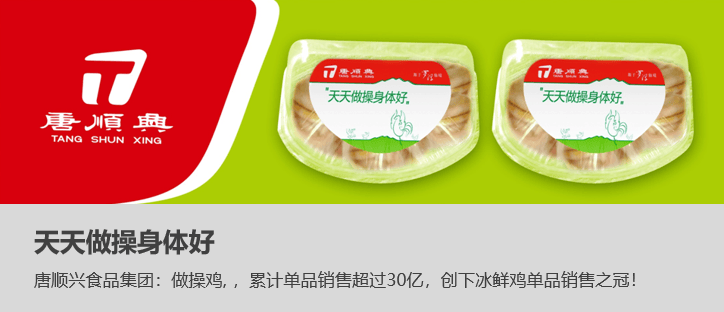 中擂品牌营销策划珠江饼业中华老字号品牌品牌策划画册设计