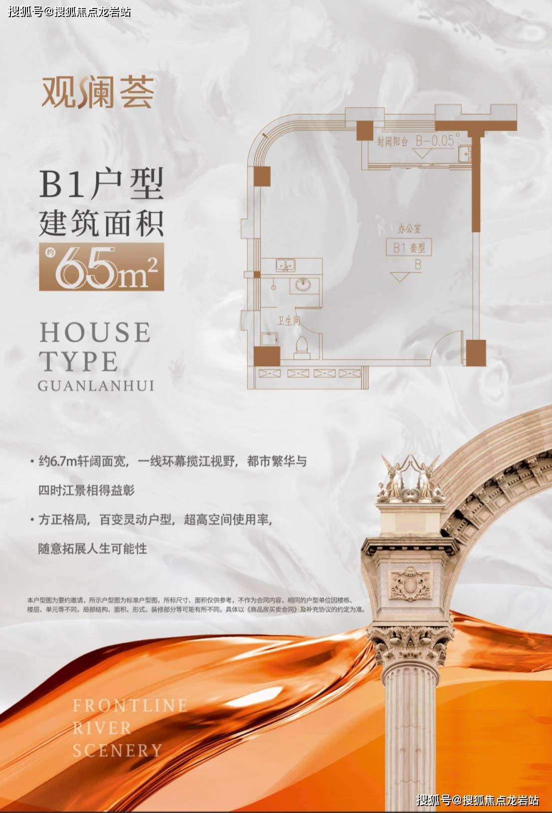 福州梅岭观海观澜荟楼盘详情附开发商24小时售楼电话