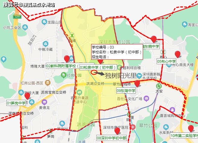 深圳独树阳光里售楼处预约通道已开启罗湖独树阳光里售楼处