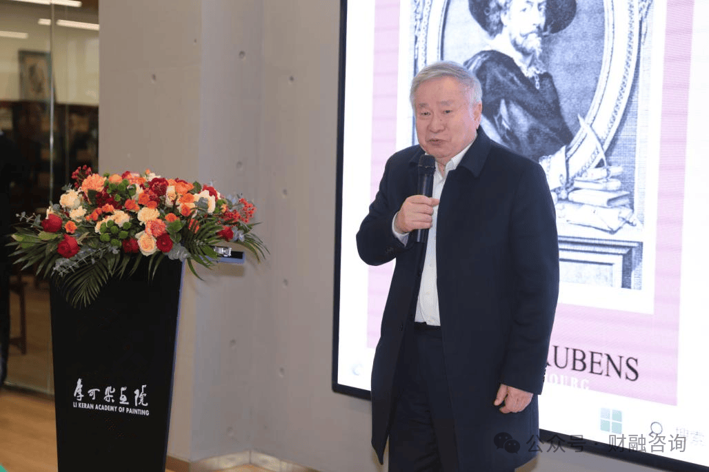 67李可染先生李庚教授收藏展在京举办