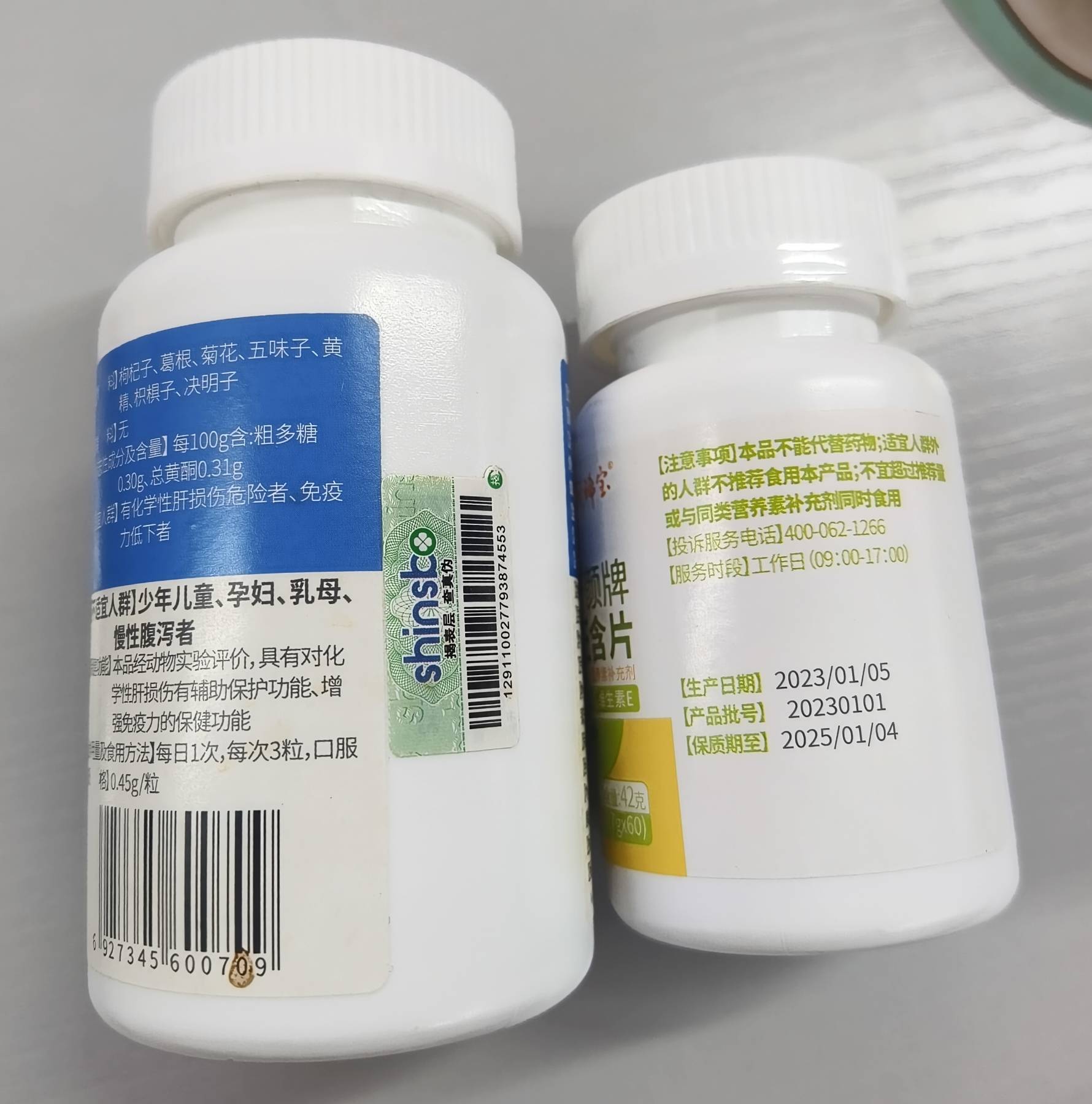 甘代胶囊和采宁维c哪个更好吃过的人现身说法