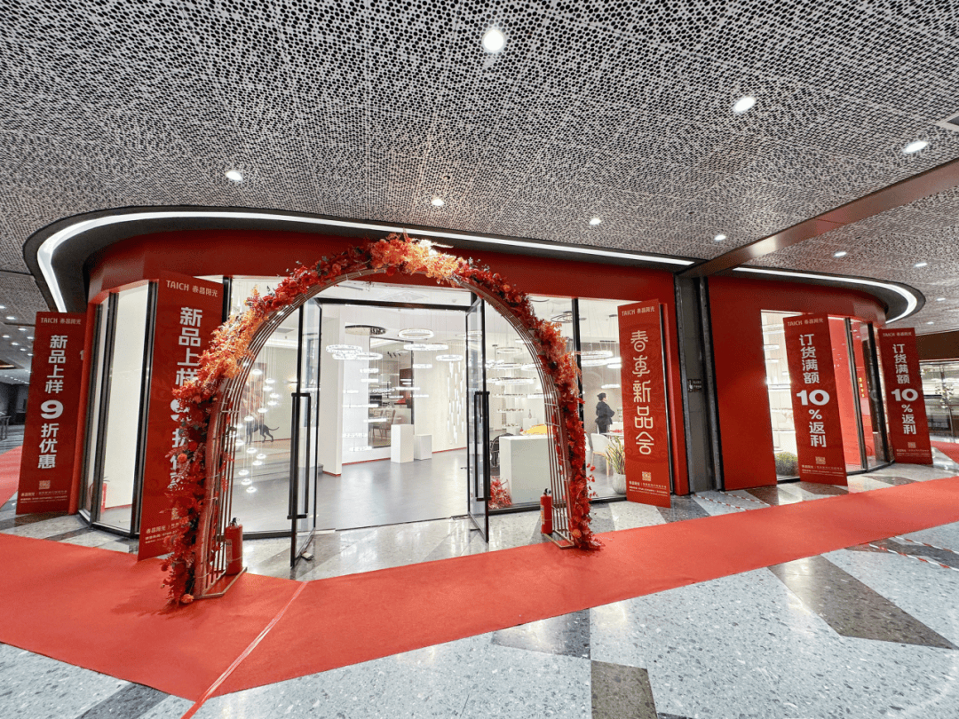 人气热辣滚烫活动精彩纷呈利和春季灯饰照明新品订货活动圆满收官