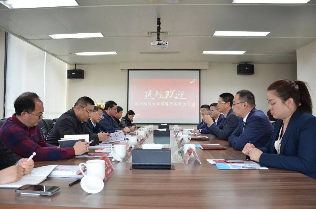 校企融合共话发展苏州科技大学党委书记姜朋明一行参访东融科技集团