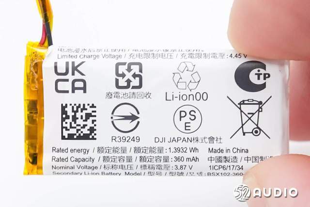 接收器内置锂电池标签上信息,型号:bsx102-360-3.87-rx,额定能量:1.