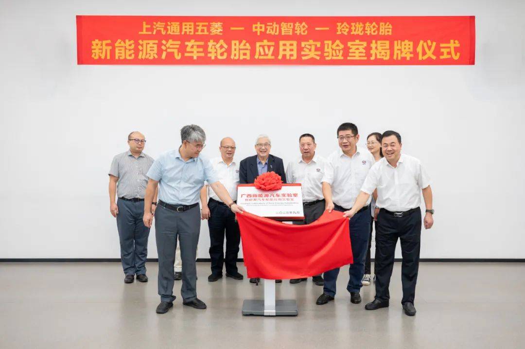 玲珑轮胎荣获上汽通用五菱"全球优秀伙伴"奖_搜狐汽车_搜狐网