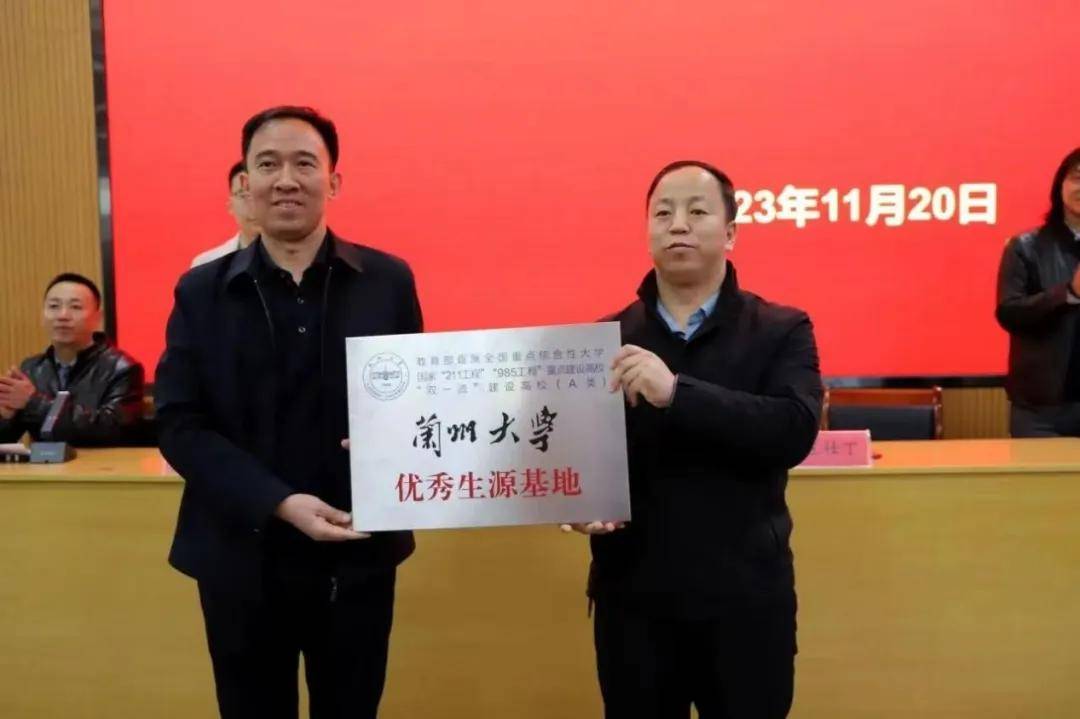 副校长贾红义对兰州大学招宣组的到来表示欢迎,并介绍了孝义中学的建