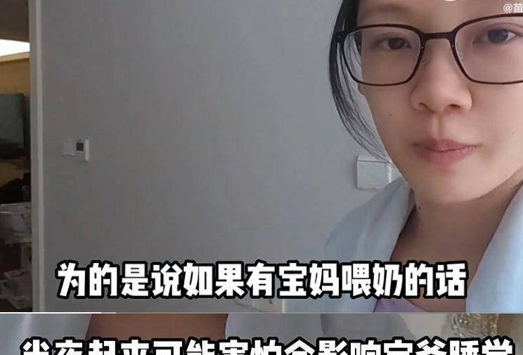 原创苗苗坐月子前15天不洗澡怕喂夜奶影响郑恺休息睡单人床太贤惠