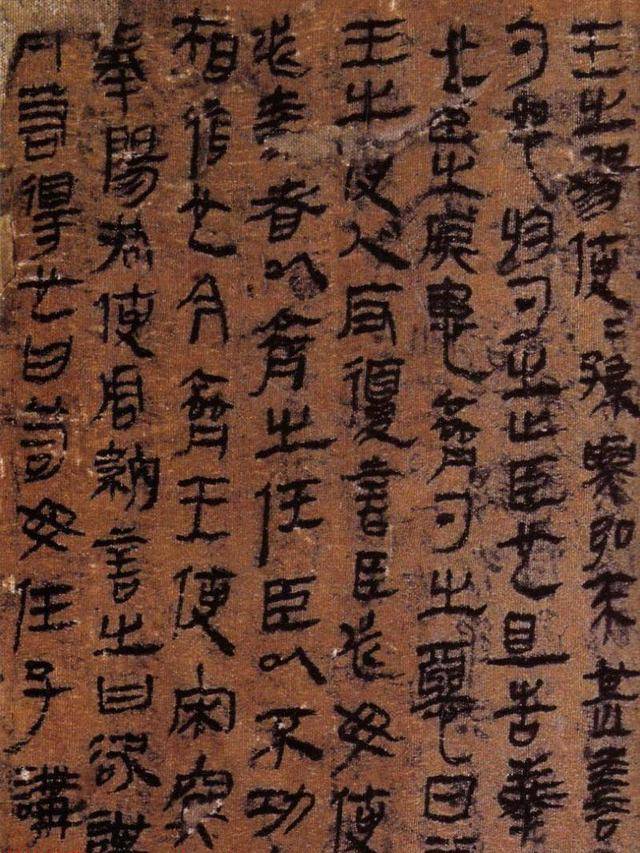 这座汉朝古墓出土了药酒方子口味略重慎入