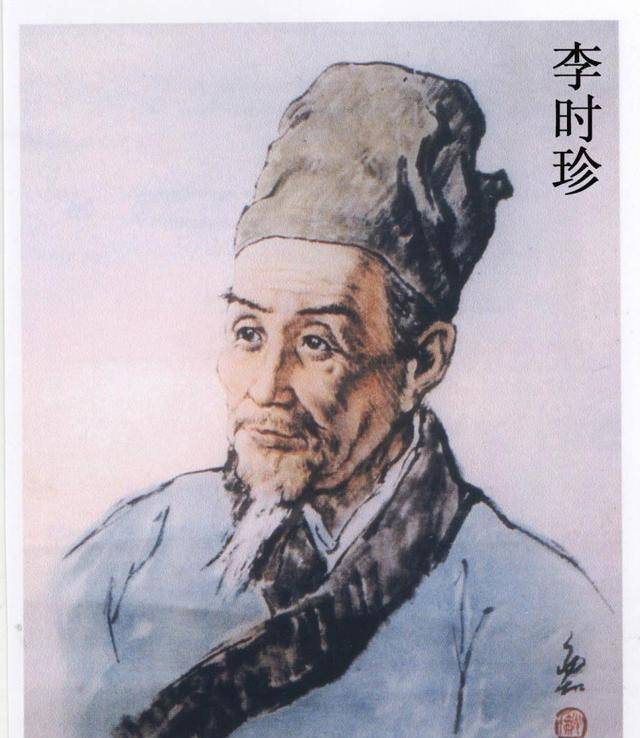 高考定终生?古代科举人士有话说,名垂青史却未曾考取功名_李时珍_人生