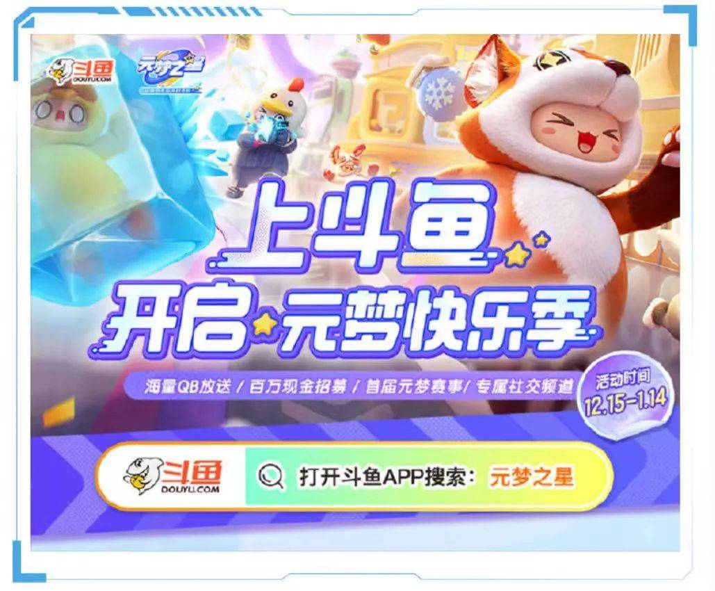 原创非直播收入飙升两条腿走路的斗鱼更稳了