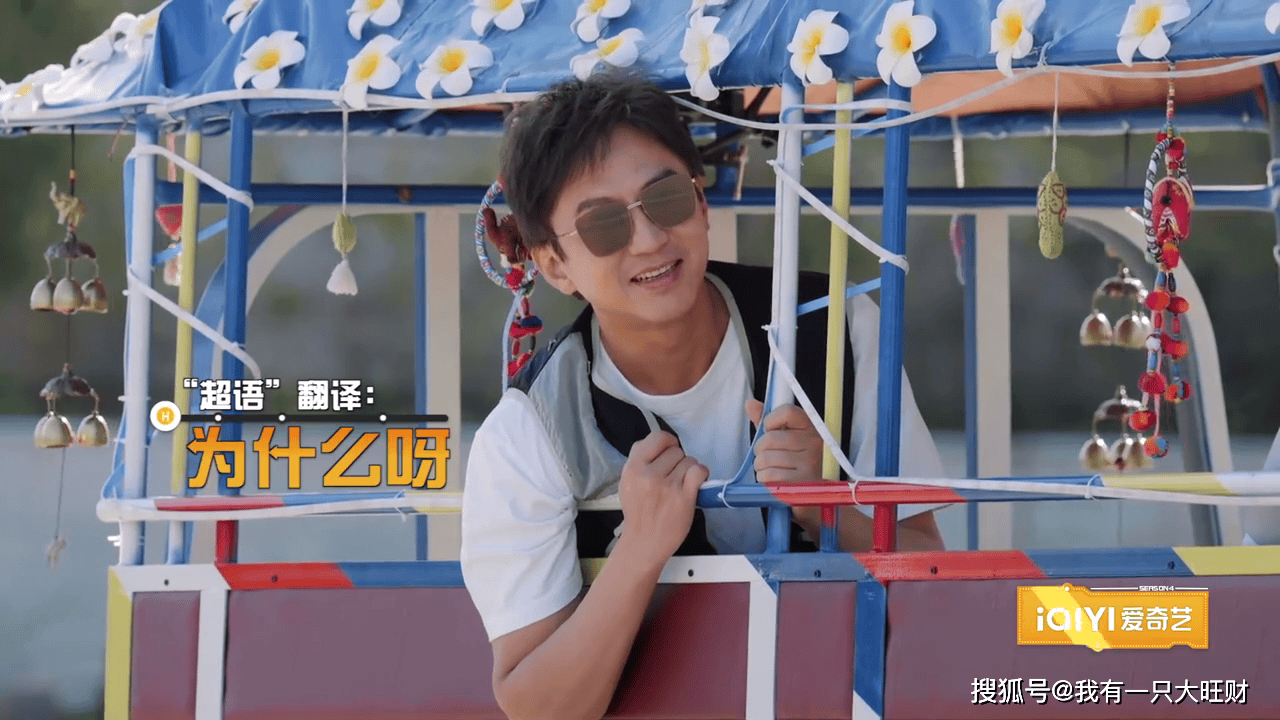 原创哈哈哈哈哈五哈团上演老挝版人在囧途邓超为赚钱沉浸式热舞