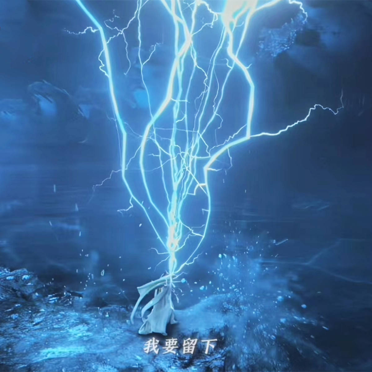 原创与凤行直到行止惨死沈璃才明白为何太上忘情天道无情