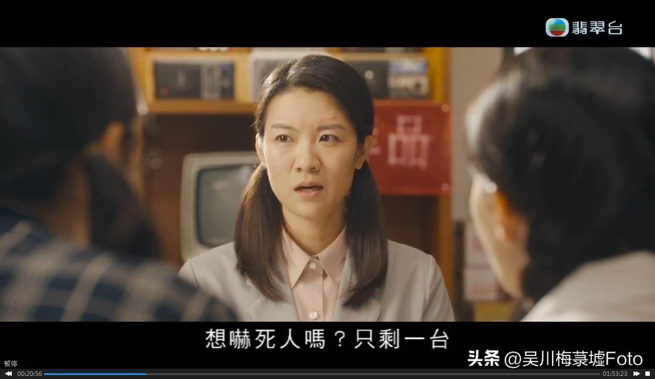 tvb翡翠台播放《你好,李焕英》粤语配音版你睇咗未!_沈腾_贾玲_星期六