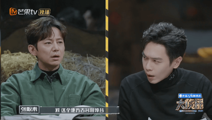 播放破7亿口碑又炸了芒果台终于把这档节目送上了神坛