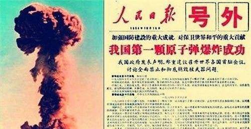 今年是我国第一颗原子弹爆炸55周年,如今,我们能生活在这样一个和平的