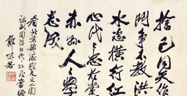 原创书法一流的郭沫若给黄帝陵题字竟遭质疑到底如何评价这三个字