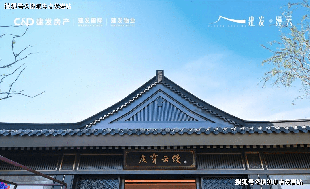 漳州建发缦云售楼处欢迎您建发缦云楼盘网站丨楼盘详情