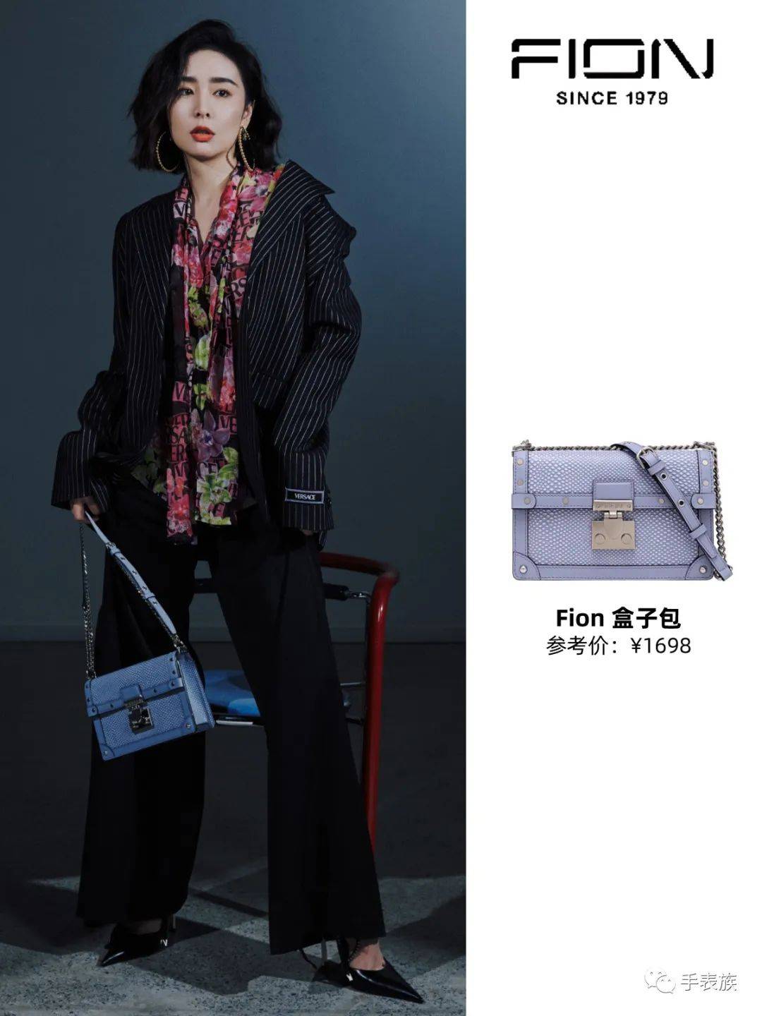 狂飙大嫂高叶终于把缺的手表补齐了