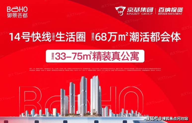 深圳南山京基御景峯楼盘详情图文房价户型图位置交通售楼处电话