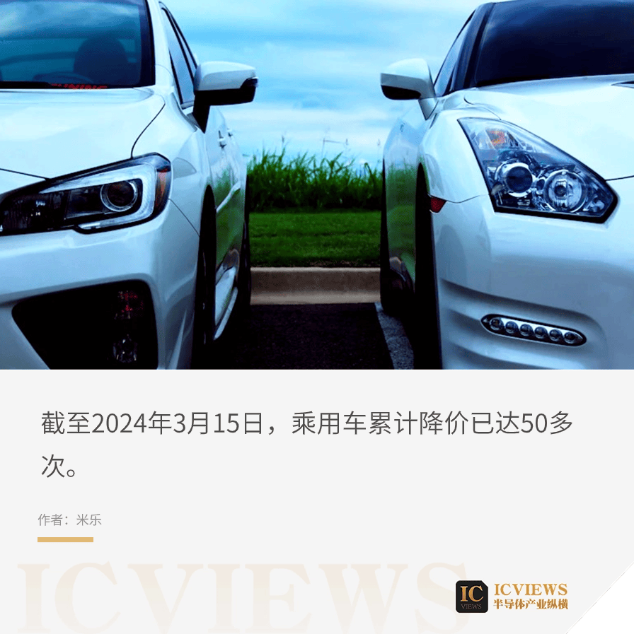 小米的红和新能源车的黑