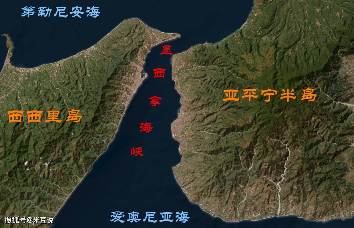 墨西拿海峡西西里岛旁边的海上要冲为何跨海大桥蹉跎32年未果