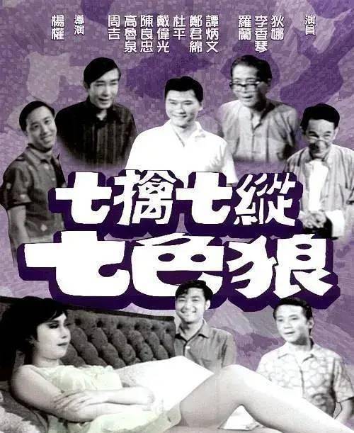 原创原创29年前的cult片吴启华的巅峰反派真实案件改编影厅时代的影子