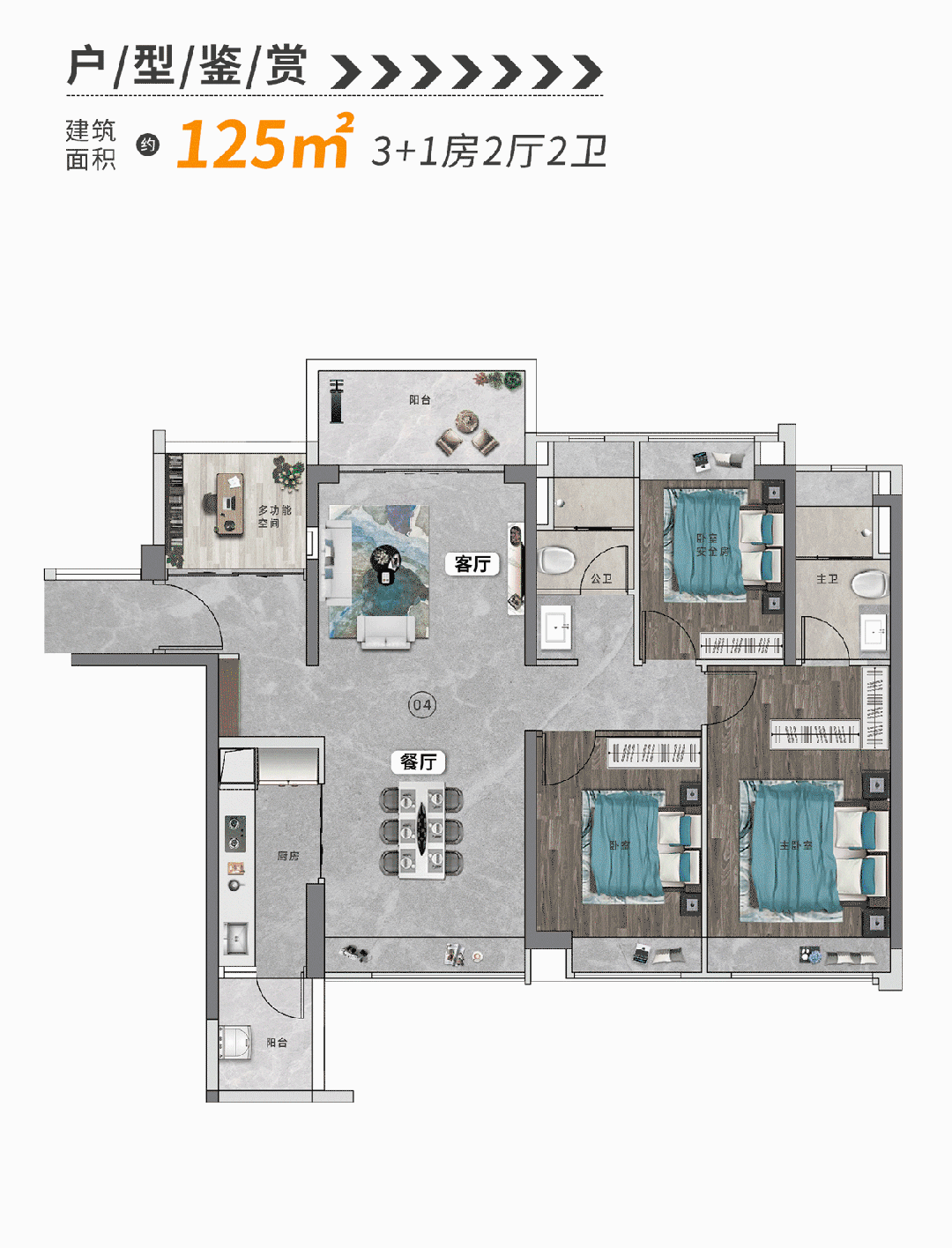 富颐华庭首页富颐华庭广州富颐华庭欢迎您丨富颐华庭指定网站楼盘详情