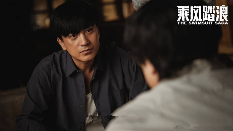 《乘风踏浪》首播,乔杉杨子姗主演,笑着说出生活的苦,堪称佳作_电视剧
