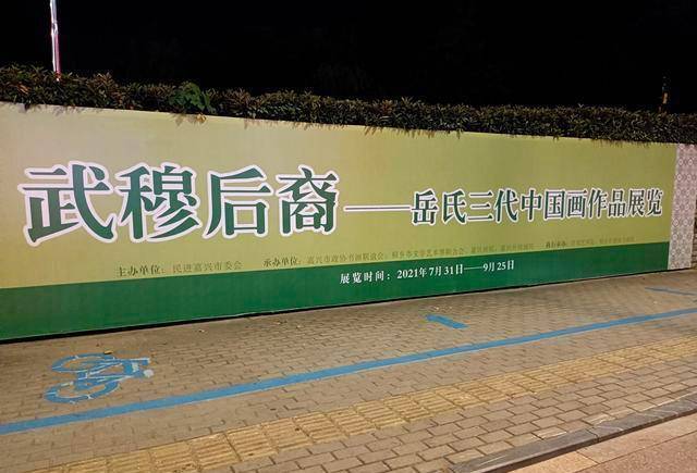 岳飞被奸人所害后真的满门抄斩了有没有岳飞的后人存在呢