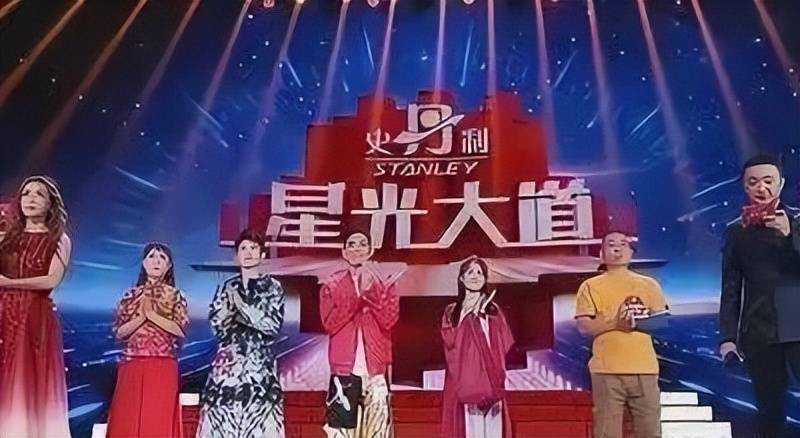 原创星光大道主持阵容焕然一新观众热议新阵容表现