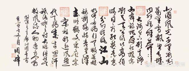 周峰中国艺坛2024年度优秀艺术家人气指数排行榜