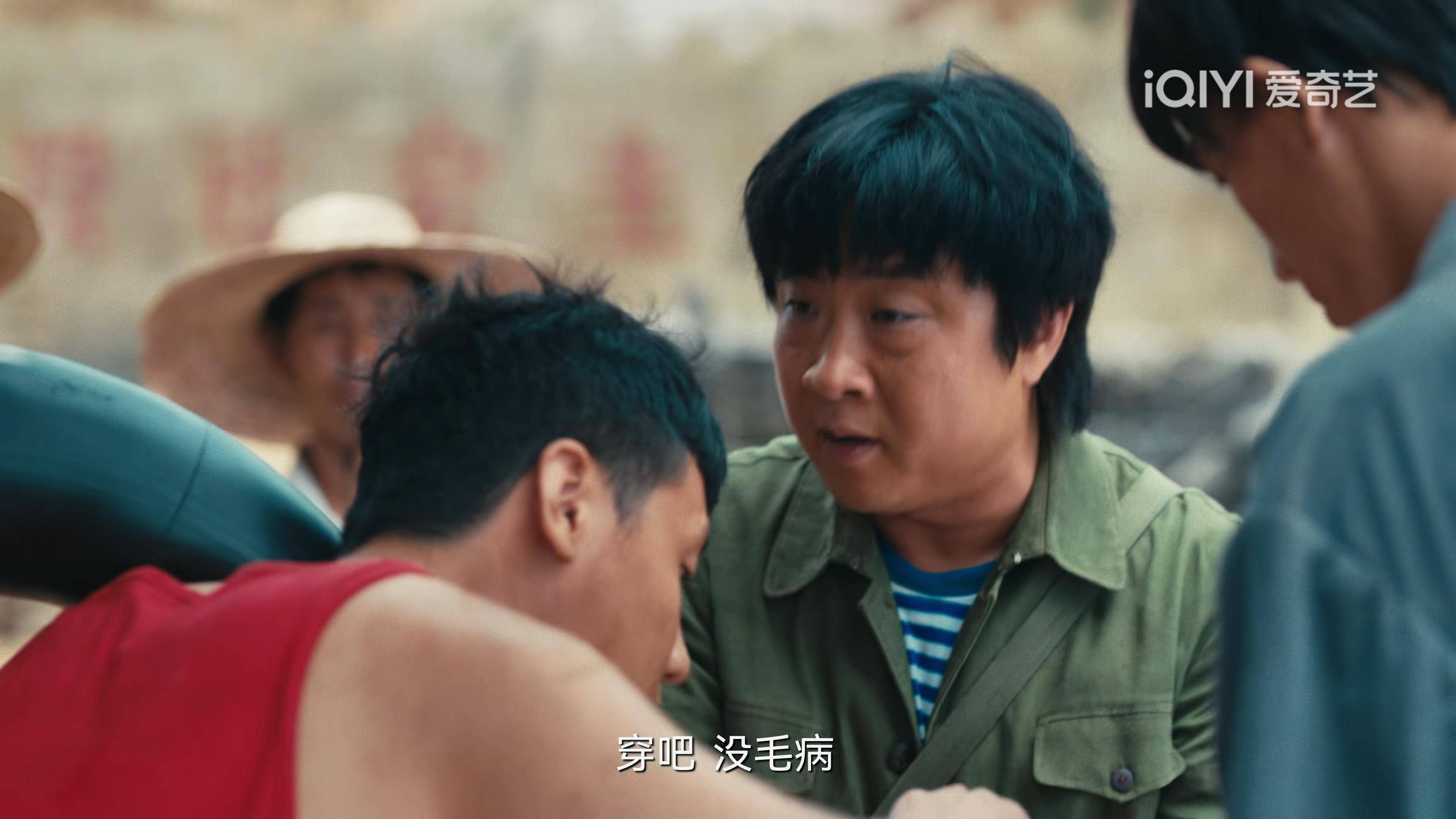 原创看完3集年代剧乘风踏浪我连发感慨乔杉终于拿到个好剧本