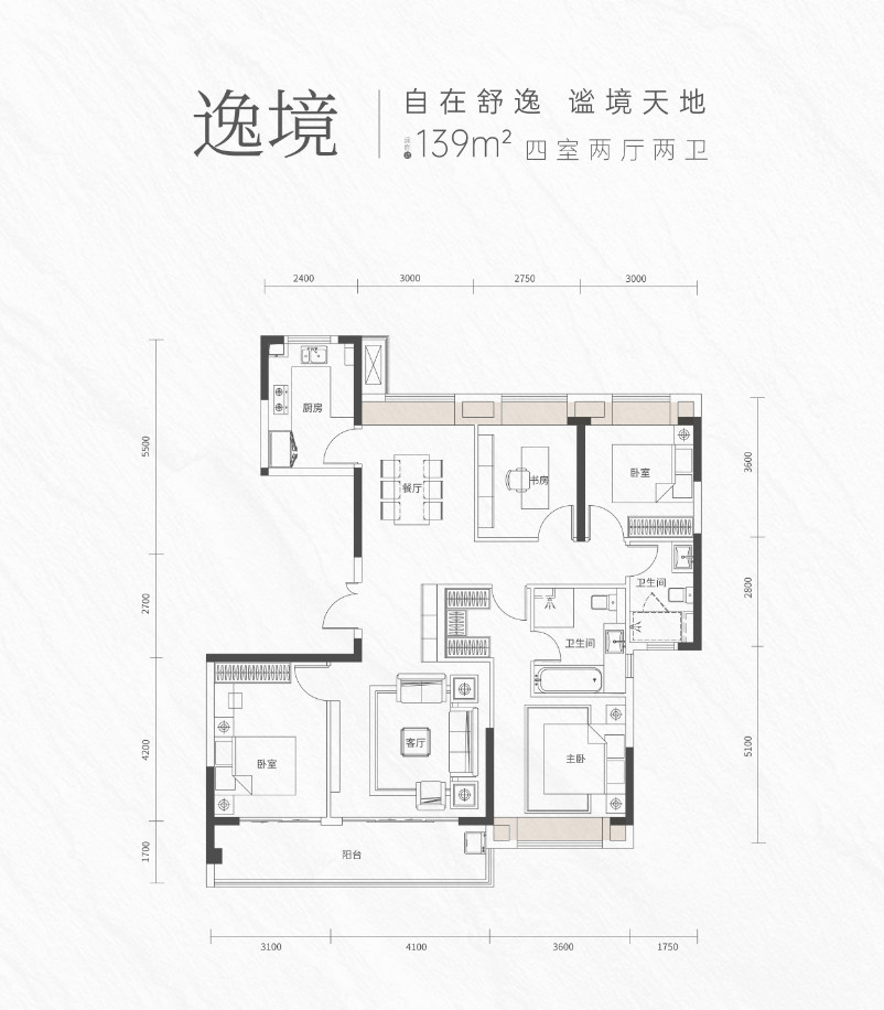 武汉能建长江华府售楼处电话〢楼盘详情〢区域配套〢户型解析〢24小时
