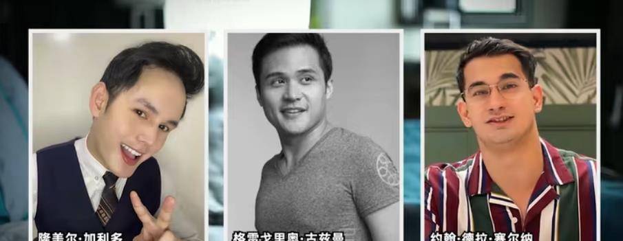 2021年菲律宾空姐酒店离奇身亡体内测出11人dna无一人被定罪