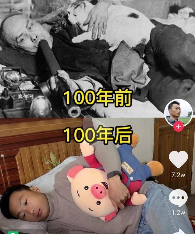 原创历史总是惊人的相似又一陷阱出现很多人已上瘾