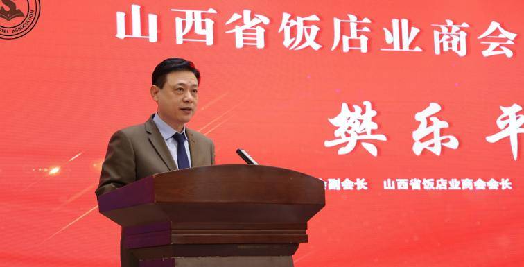 十大新派晋菜与优秀创新餐饮品牌表彰盛典在山西大酒店隆重举行