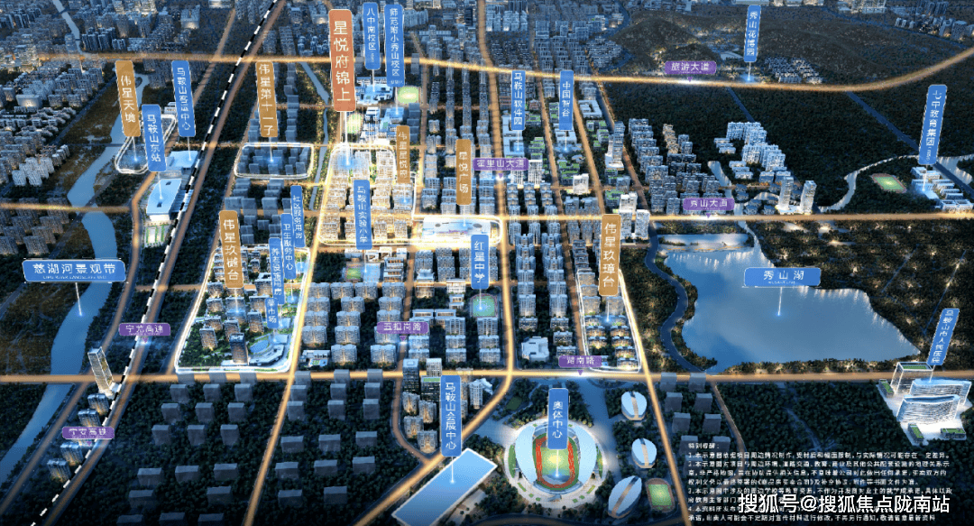 马鞍山星悦府锦上