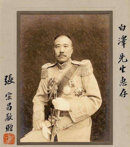 留下遗嘱,不得放此人进入东北,事实证明他非常英明_宗昌_张学良_日本