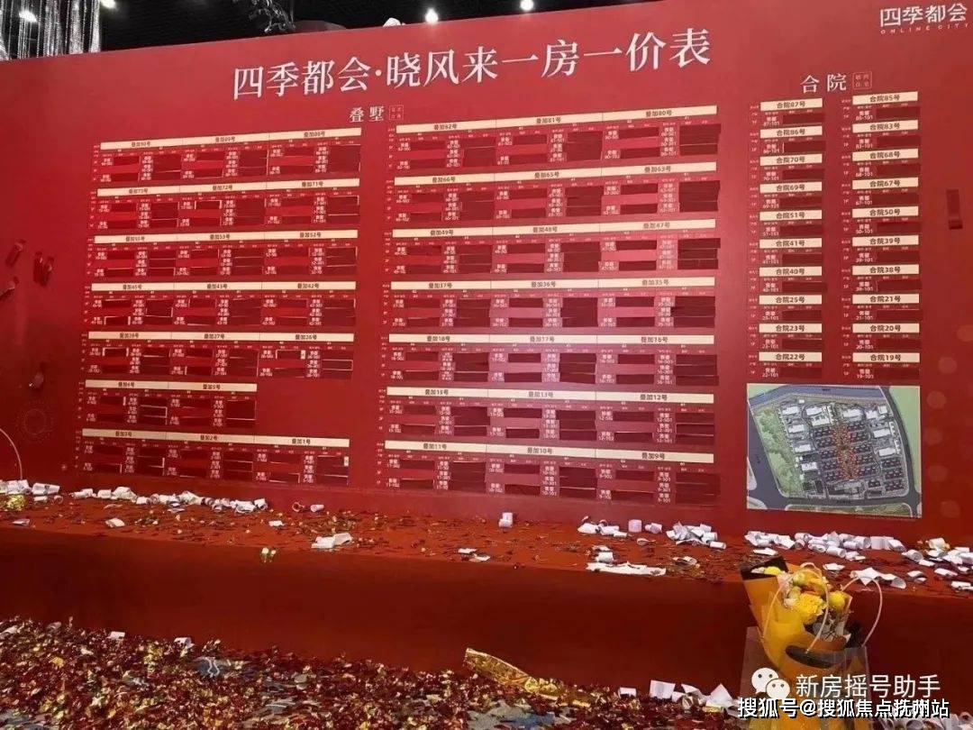 青藤里上海四季都会青藤里四季都会青藤里首页网站房价户型交通环境