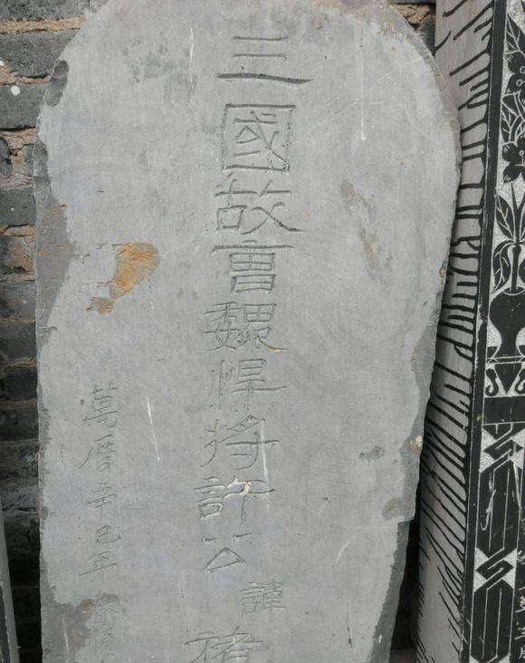 三国时期的名人墓葬魏国篇曹操真的有七十二疑冢