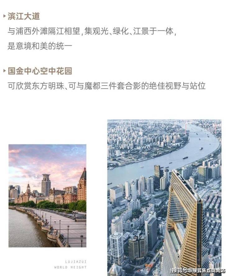 滨江8号上海虹口滨江8号楼盘详情滨江8号房价户型容积率小区环境