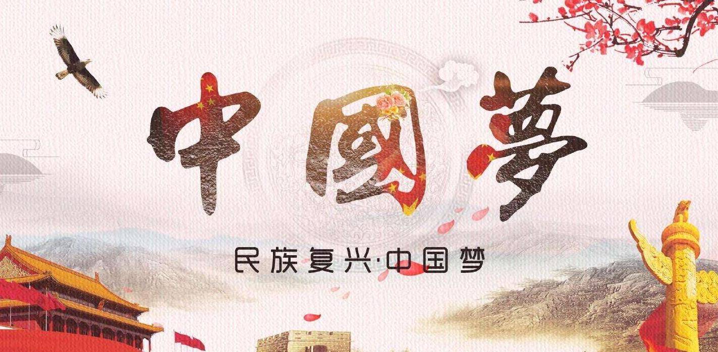 中国_民族_制度