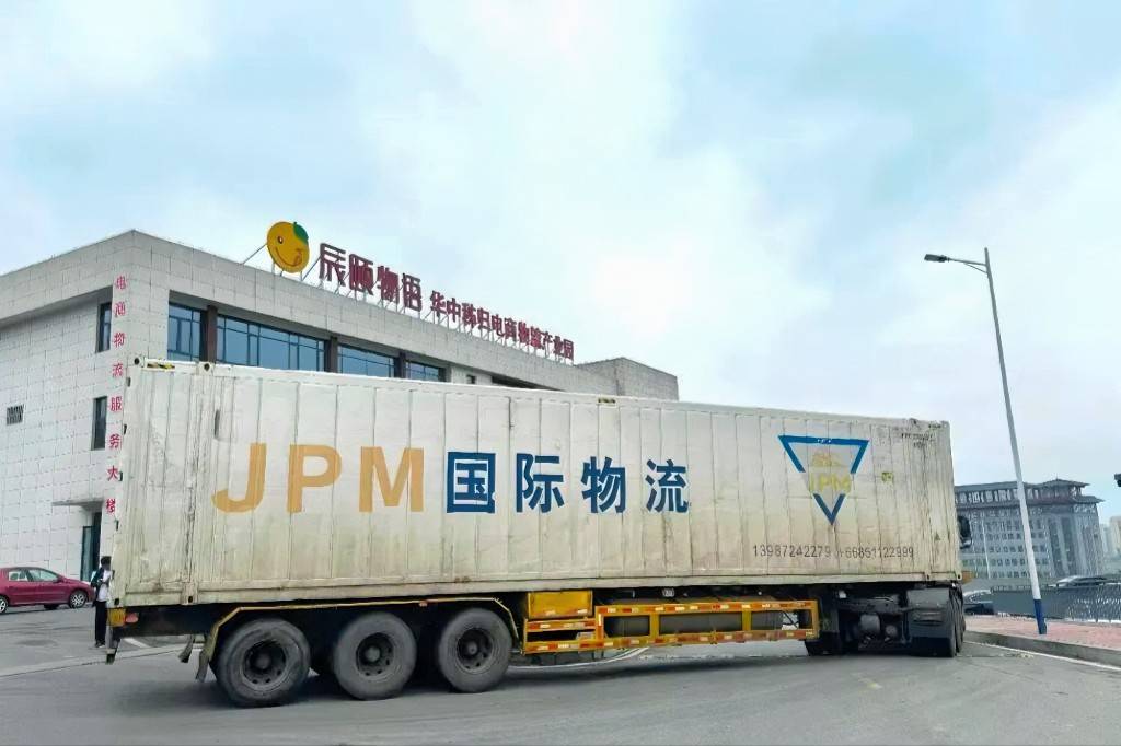 20万斤脐橙启程辰颐物语让橙香飘海外