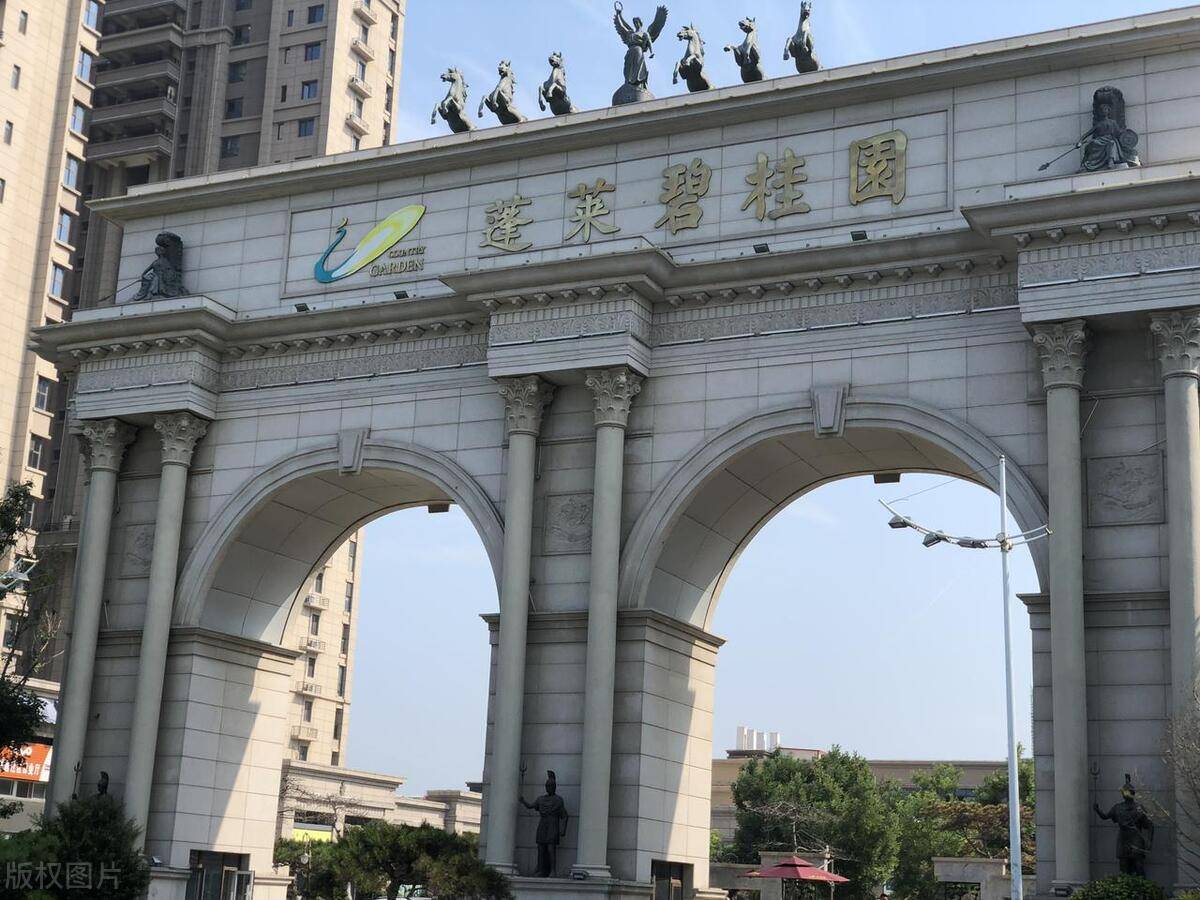 地产请远离碧桂园投资请远离地产年轻人请远离地产感觉今天hk港地产