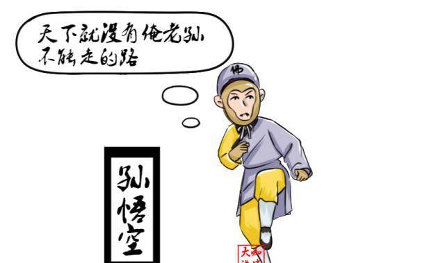 原创你以为孙悟空不近女色你真的错了连观音都百般防备他