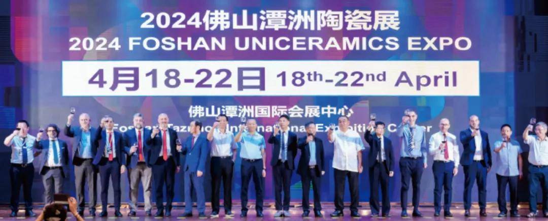 2024佛山潭洲陶瓷展一览610号各展馆主题与代表展商