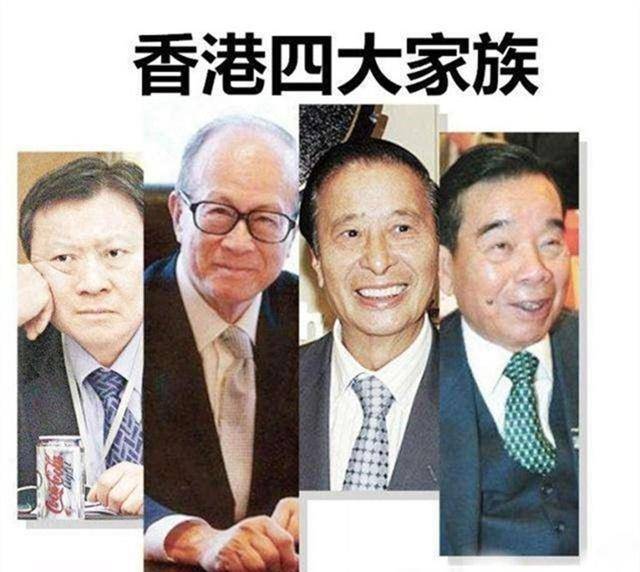 以房地产起家,主要是郭得胜家族,李兆基家族,李嘉诚家族和郑裕彤家族